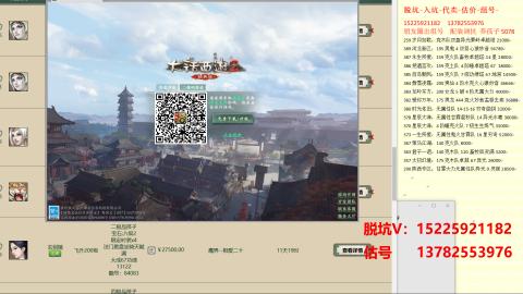 专业估号脱坑