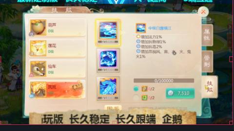 最新微变版 注册就送满累计充值