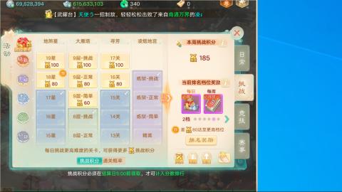 2026无差别挑战赛！