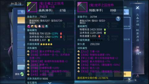 接托管  打架 比武  奶妈首席