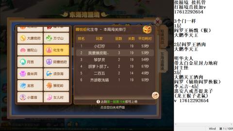 轻享服蜃境九转剑会天命之奕