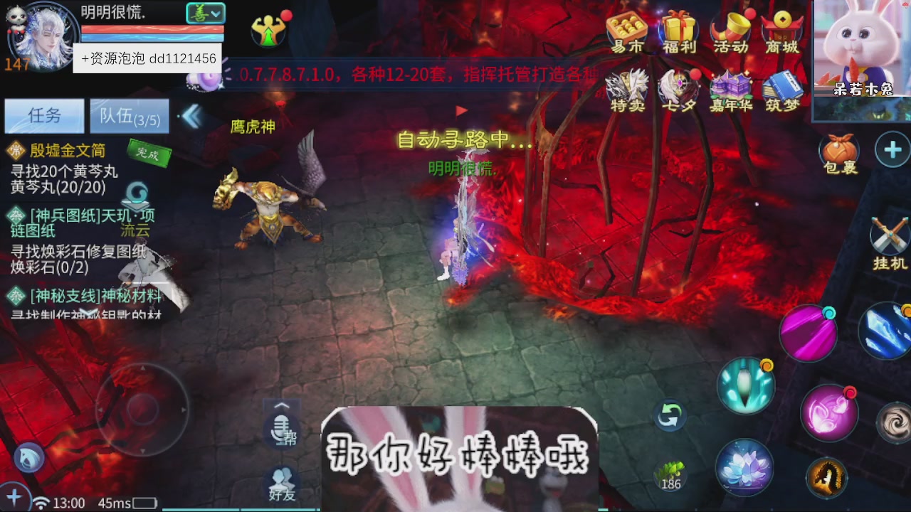 接托管