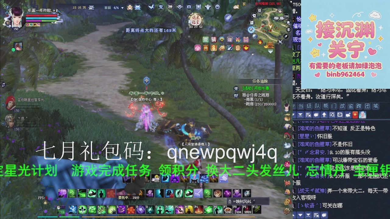 接沉渊，关宁