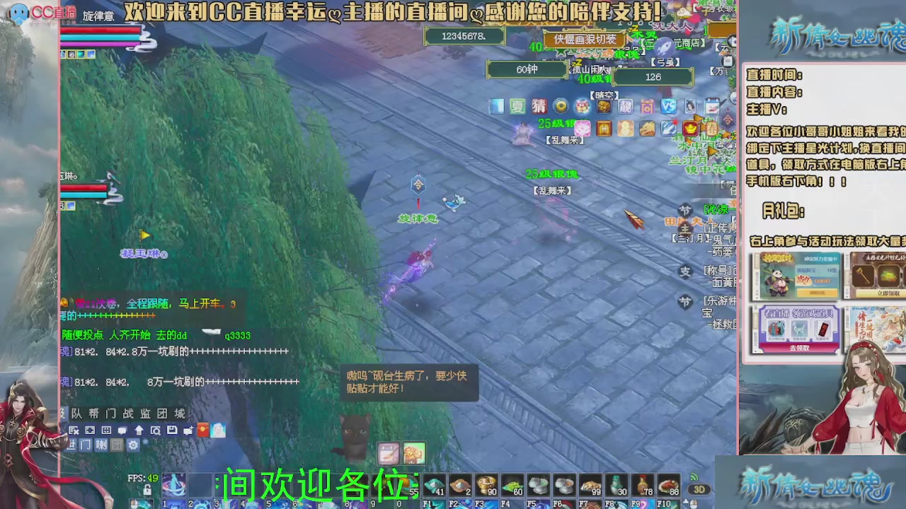 幸运ღ灰灰的直播间