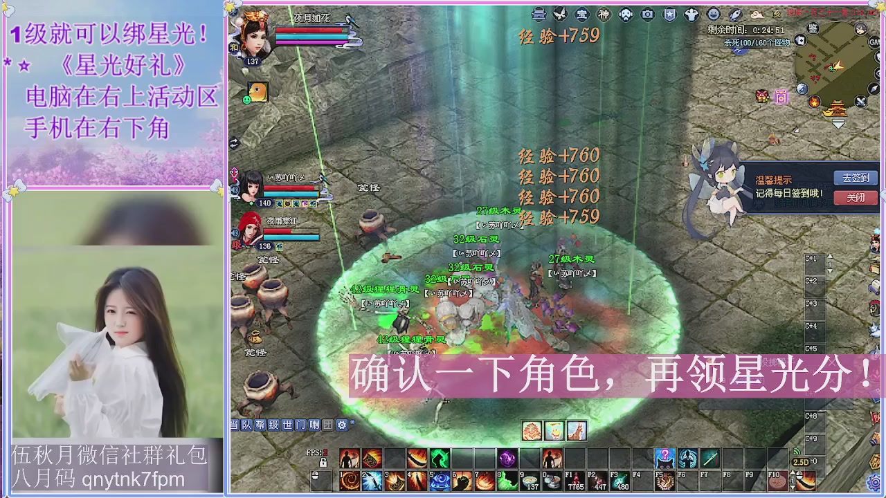 陌上花开君归否