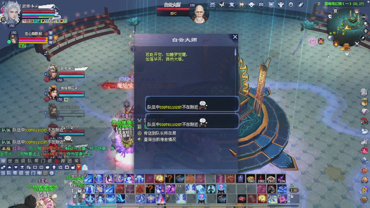 星光积分更新记得提前领分谢谢继续加油