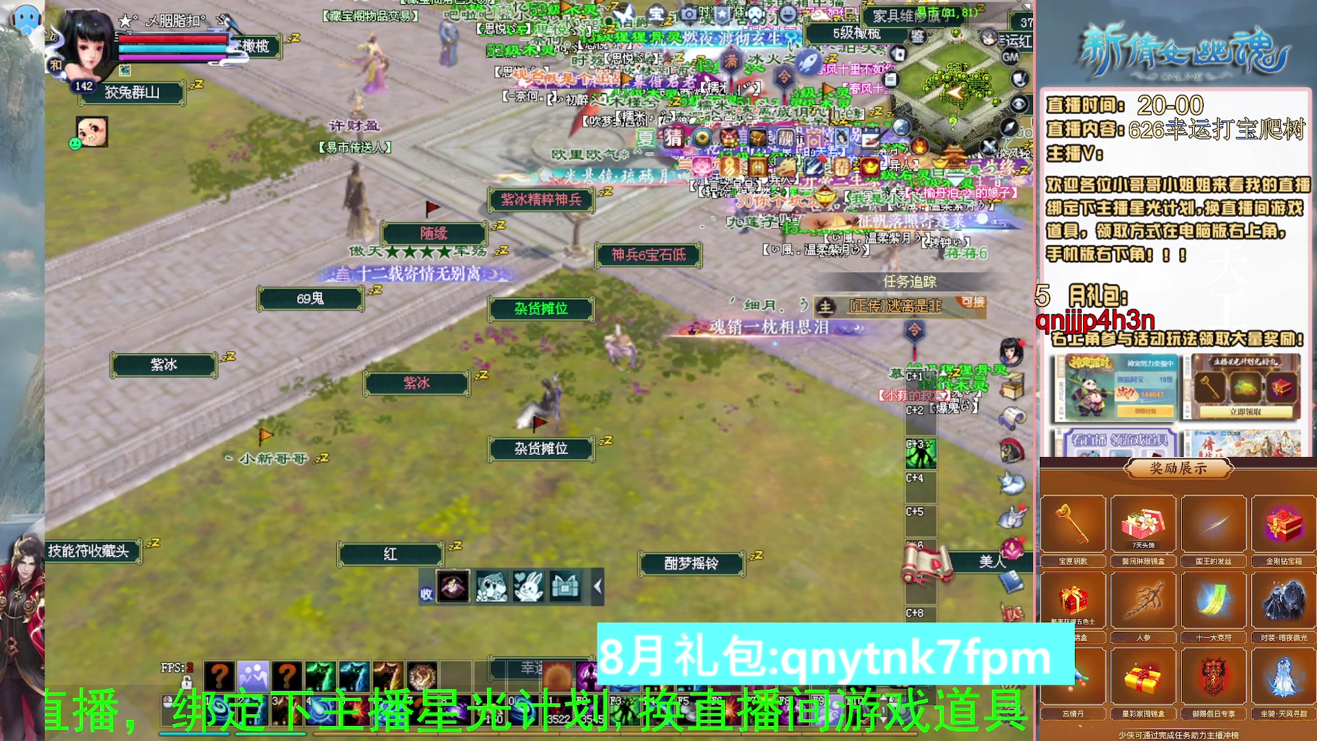绑定星光可以吗？爆鬼爆粉爆橄榄~