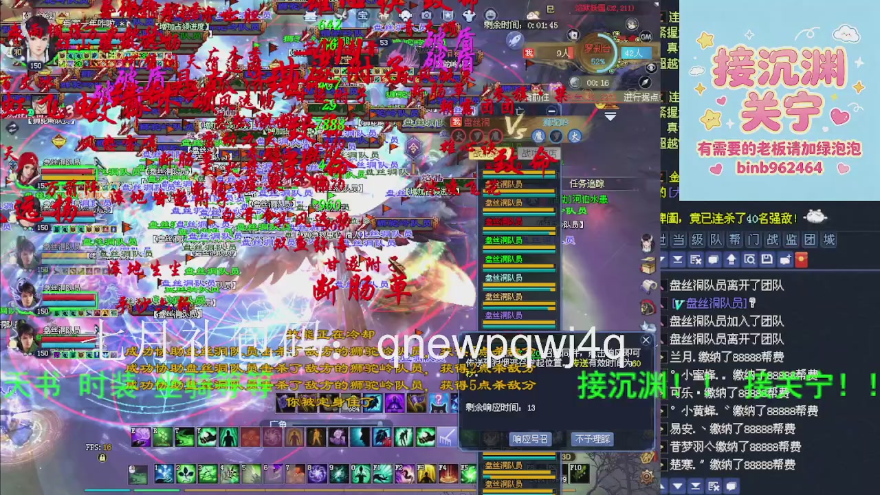 接沉渊，关宁