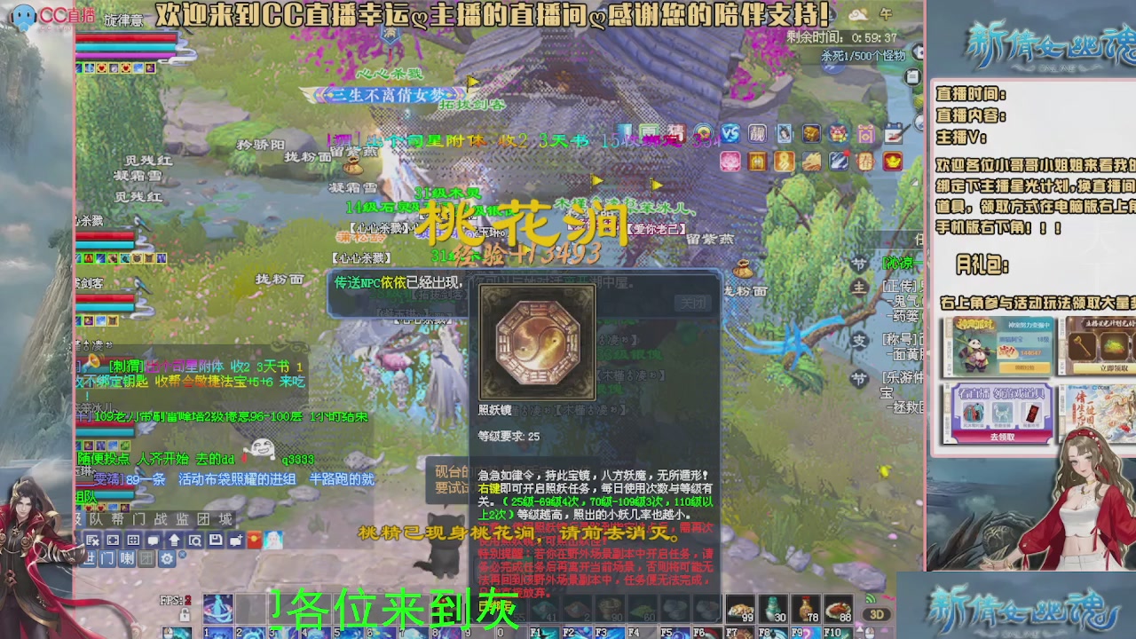幸运ღ灰灰的直播间