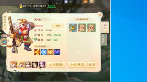 2026无差别挑战赛！