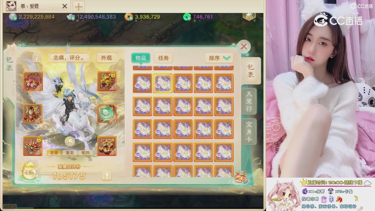 999超级藏宝图开挖！！！