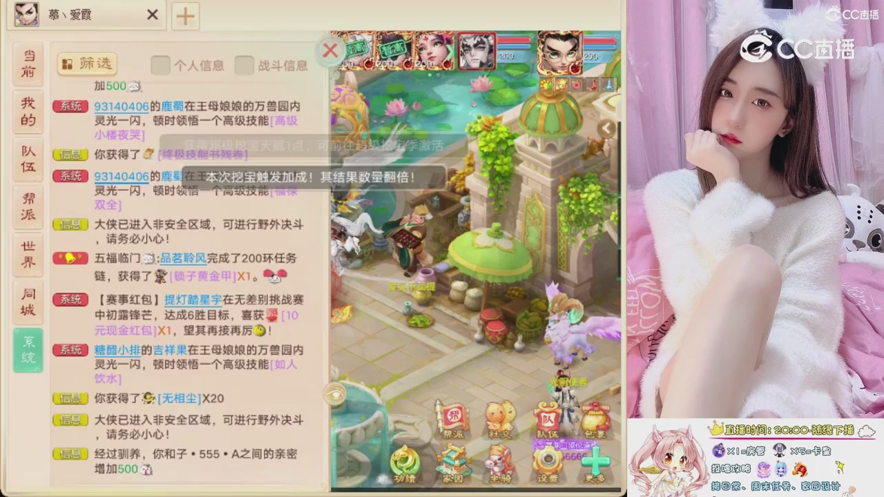999超级藏宝图开挖！！！