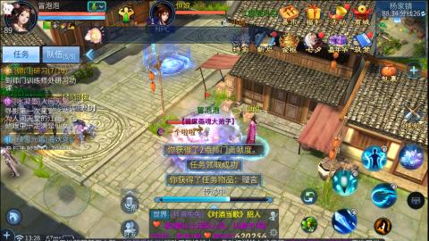 接托管  打架 比武  奶妈首席