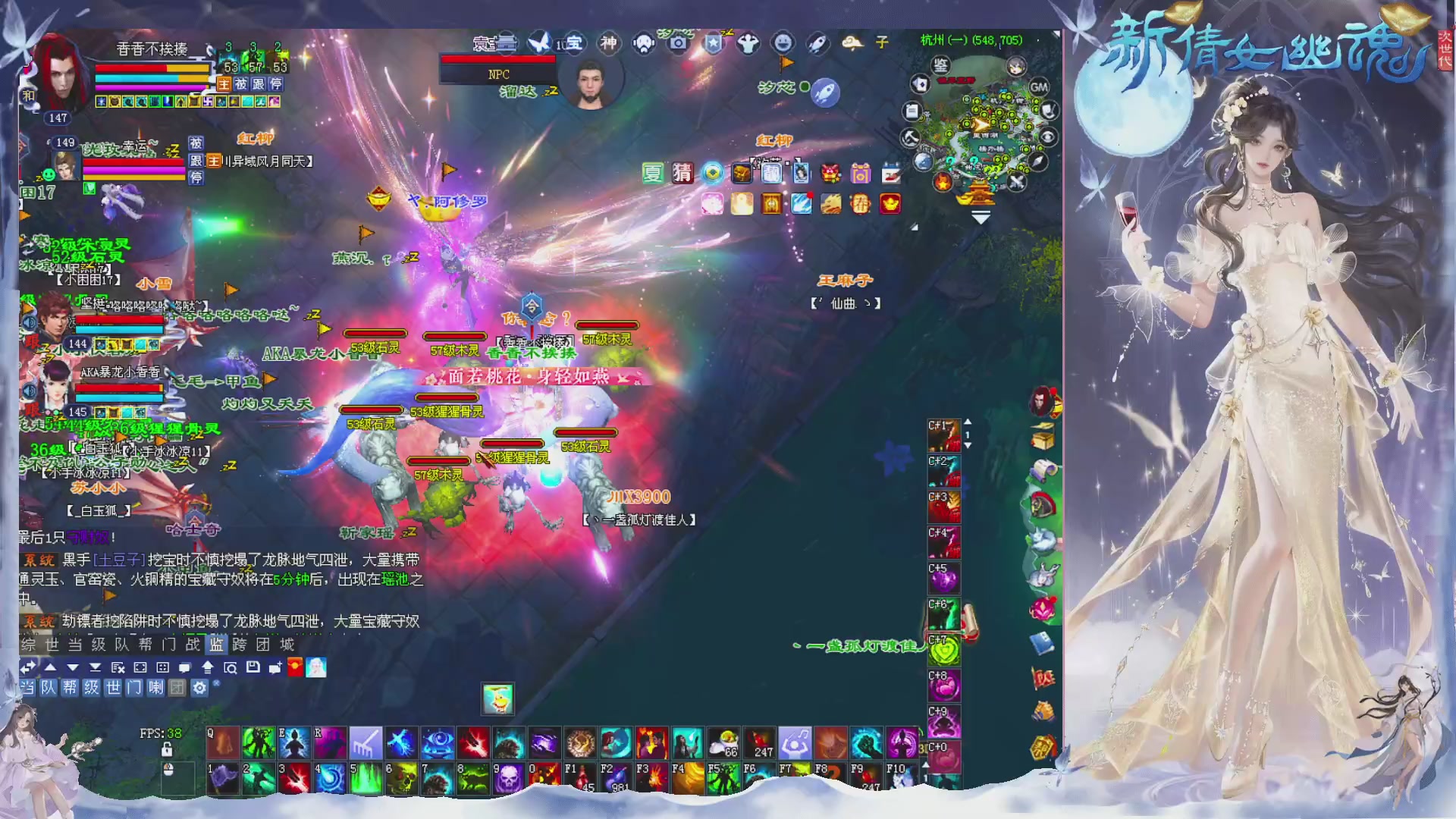 接集影 法器 迷宫