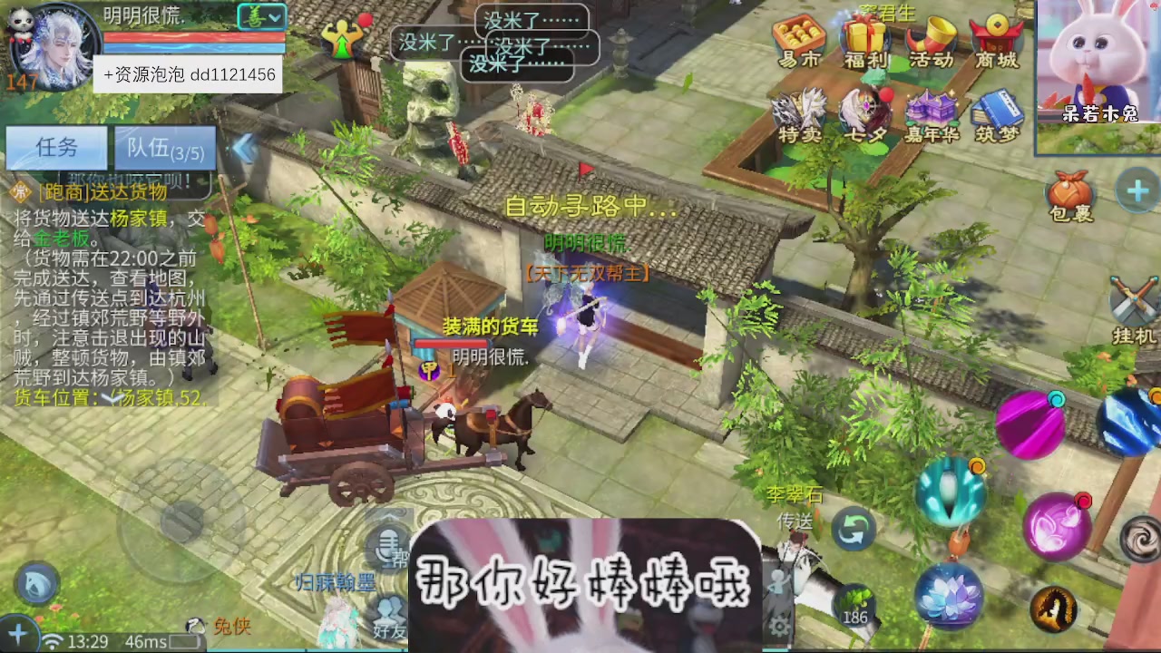 接托管