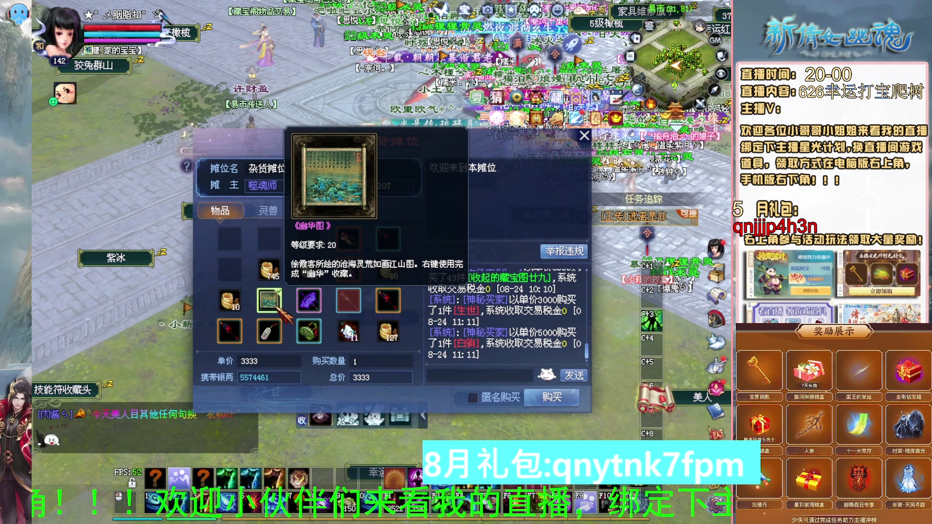 绑定星光可以吗？爆鬼爆粉爆橄榄~
