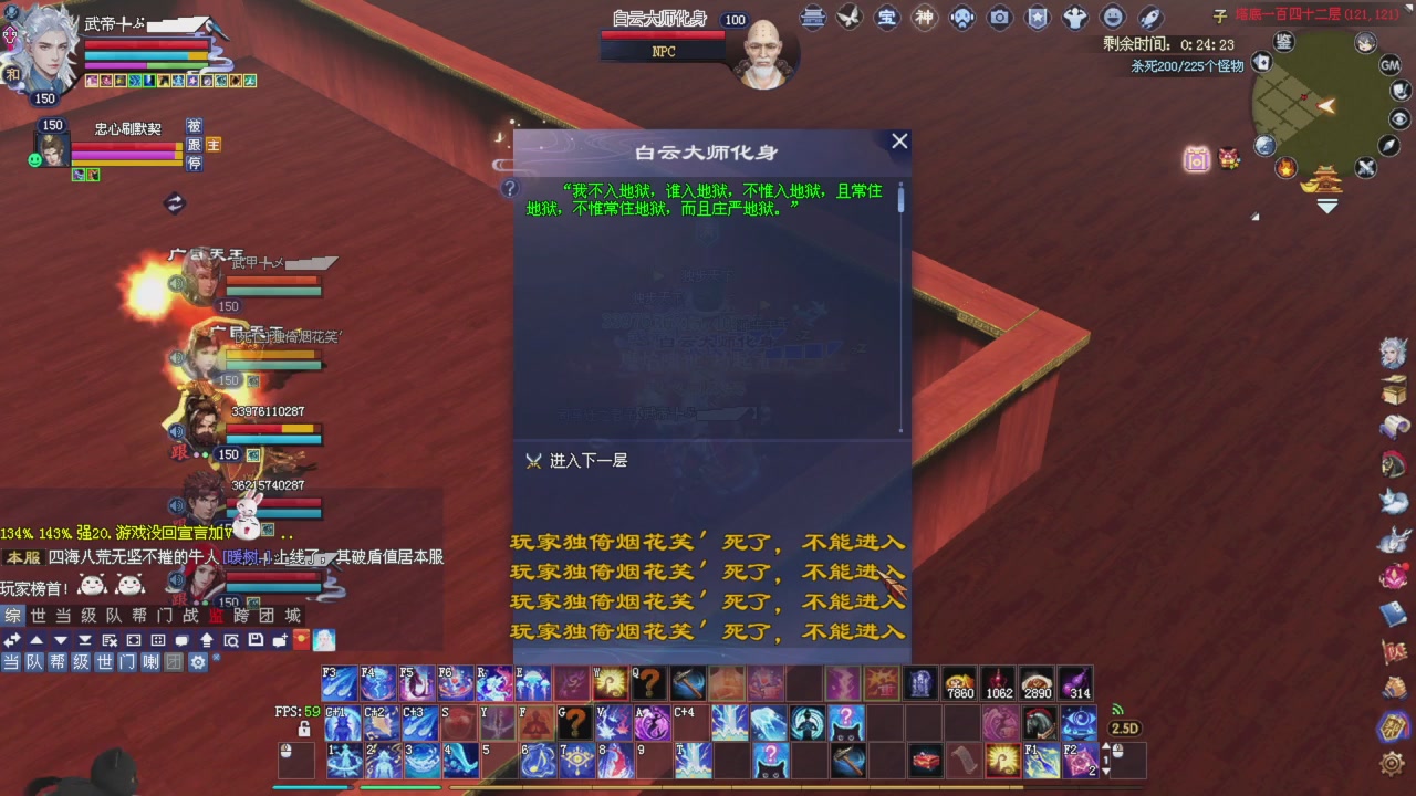 星光积分更新记得提前领分谢谢继续加油