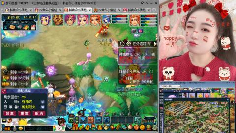 曲阜孔庙（青岛即墨姑娘）