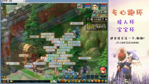 接跑玉 跑环  人环宝宝环