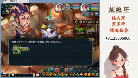 接跑环 接宠环 人环 接跑玉