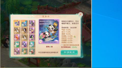 2026无差别挑战赛！
