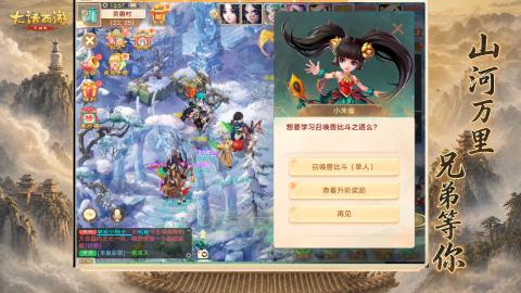 新区养生逍遥