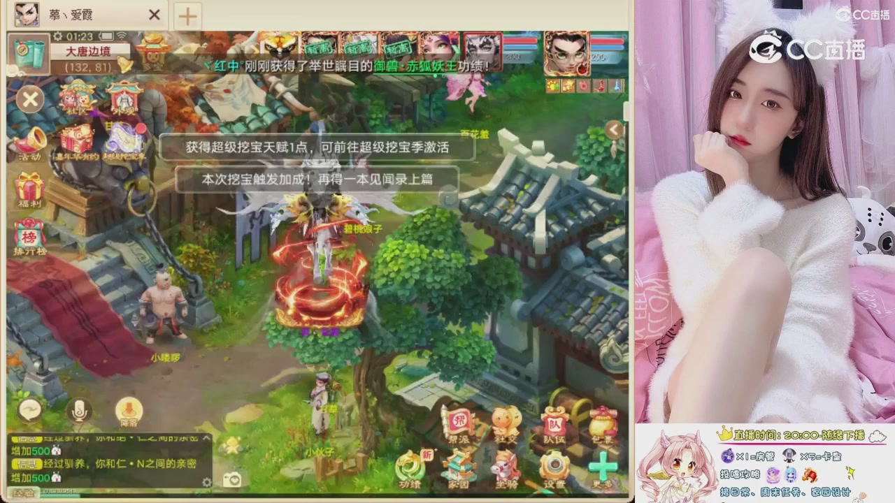 999超级藏宝图开挖！！！
