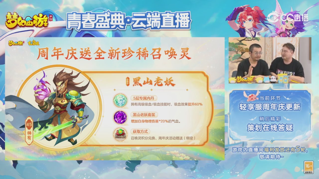 青春盛典 精彩回顾