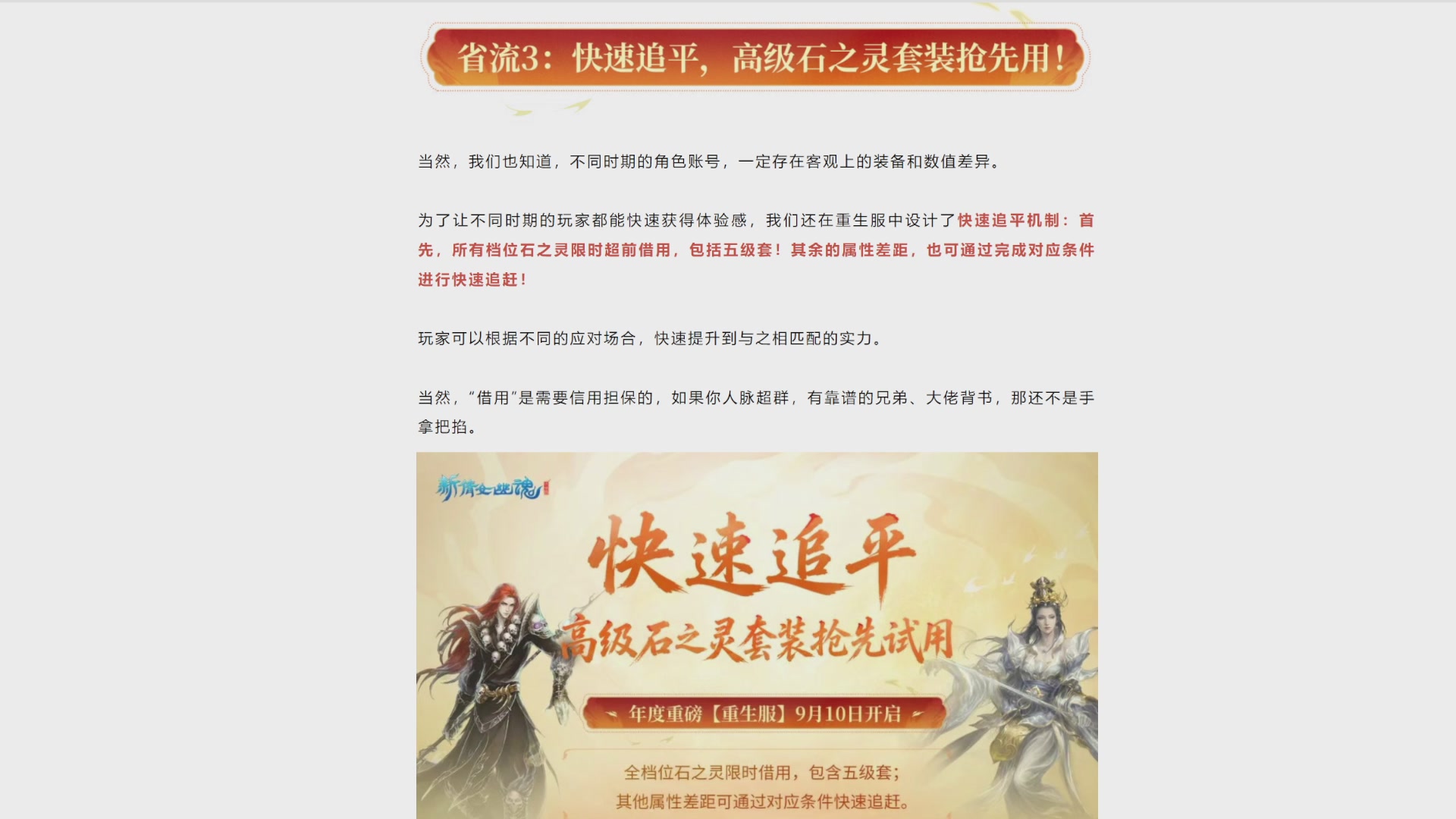 领星光分换五色土。