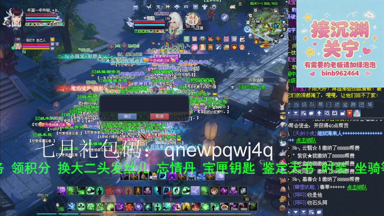 接沉渊，关宁