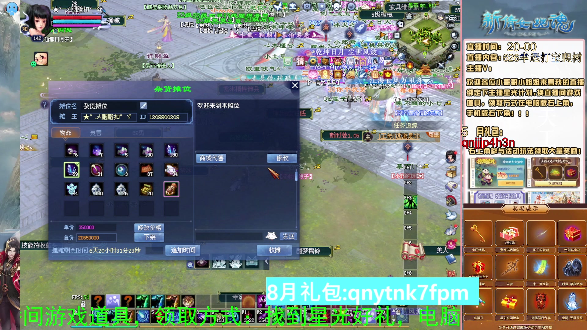 绑定星光可以吗？爆鬼爆粉爆橄榄~