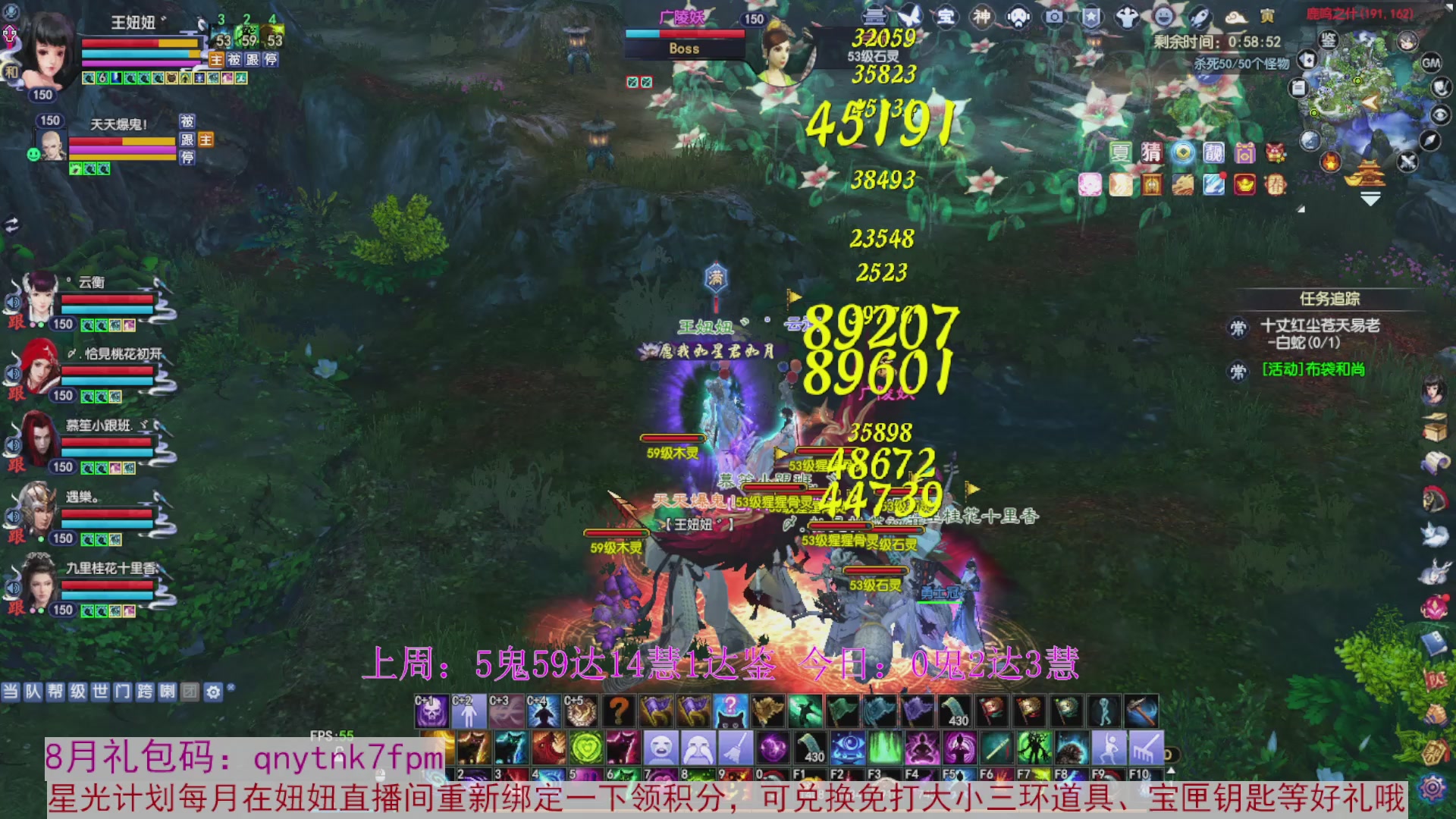 领星光积分啦，快来快来