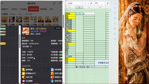接估号找号