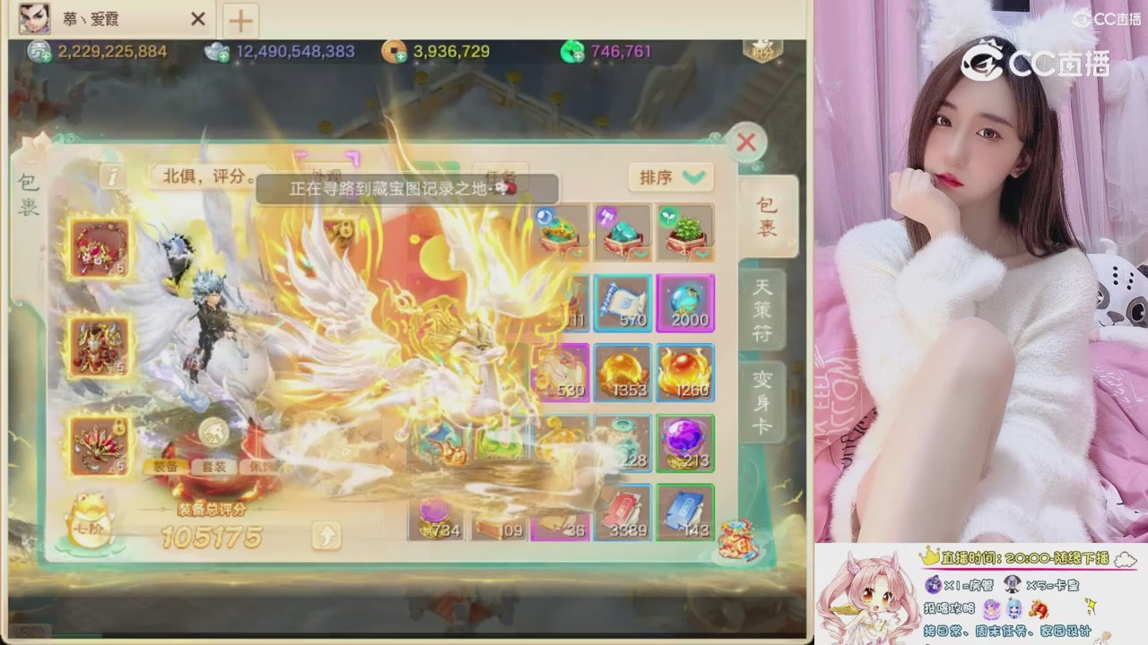 999超级藏宝图开挖！！！