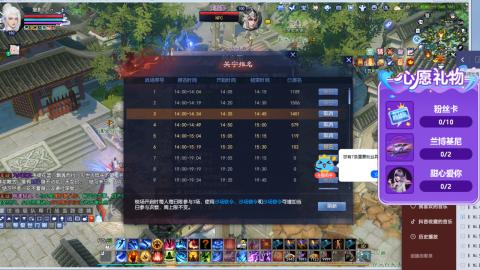 星光快来领积分换钥匙/五色土