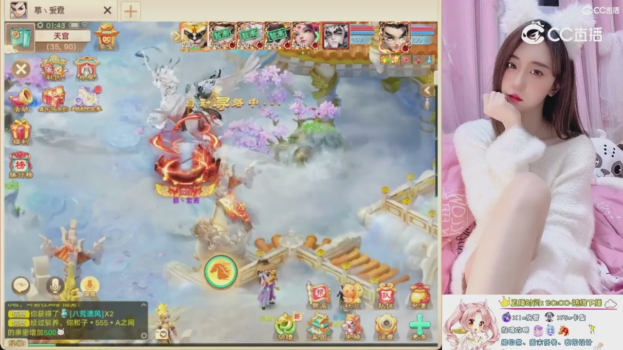999超级藏宝图开挖！！！