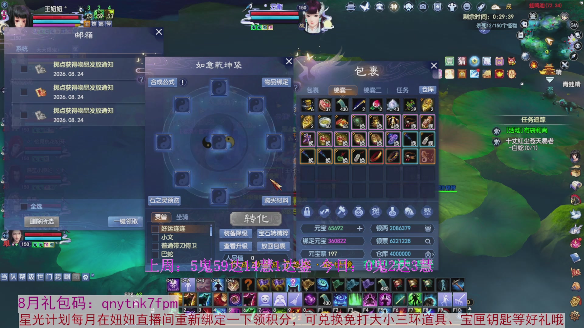 领星光积分啦，快来快来