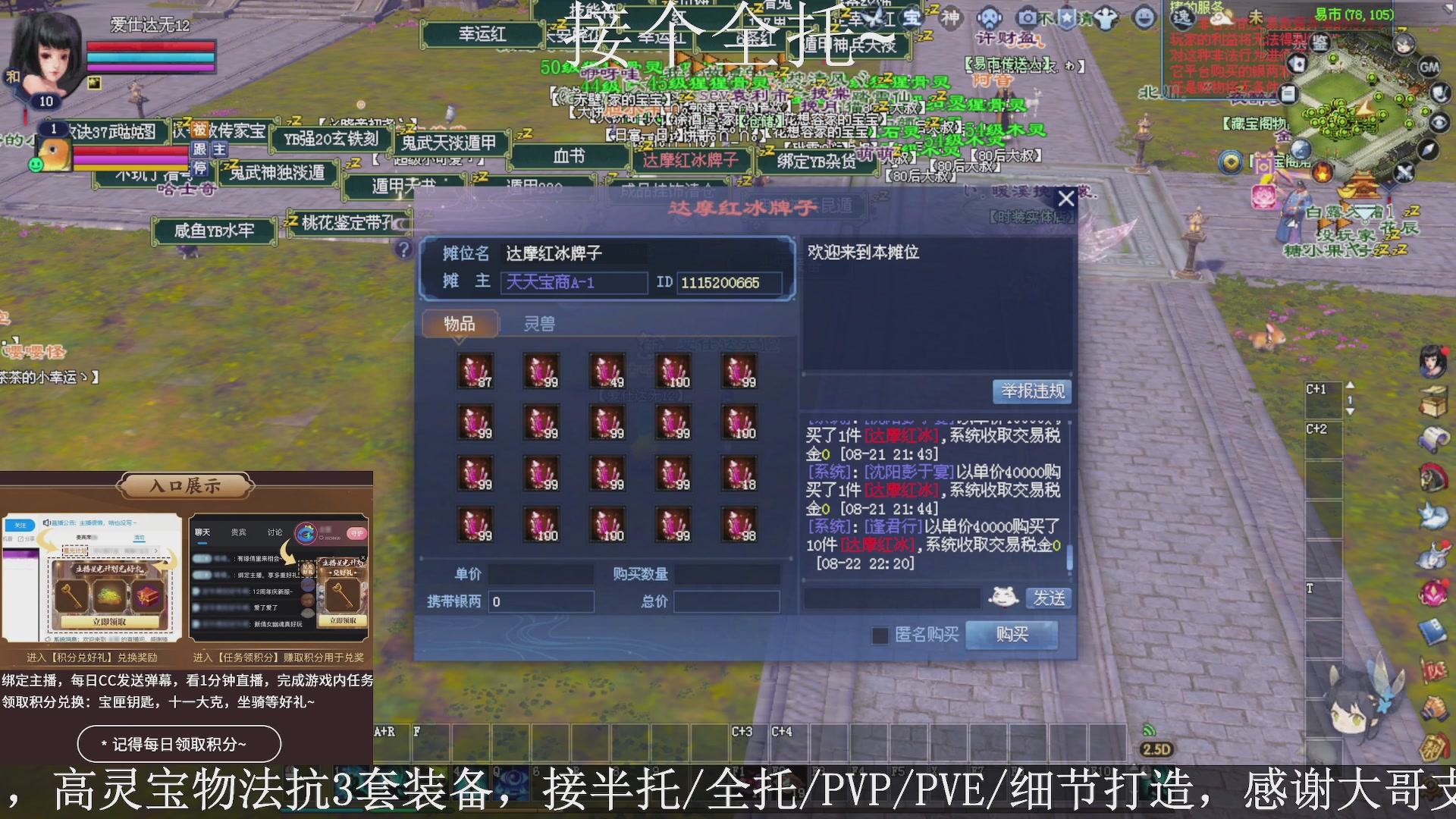 星光绑我，接全托！