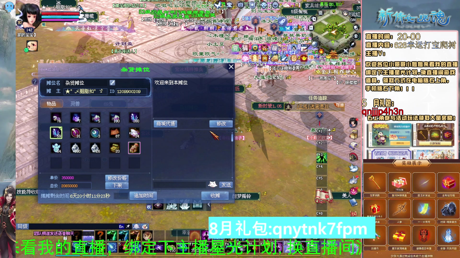 绑定星光可以吗？爆鬼爆粉爆橄榄~
