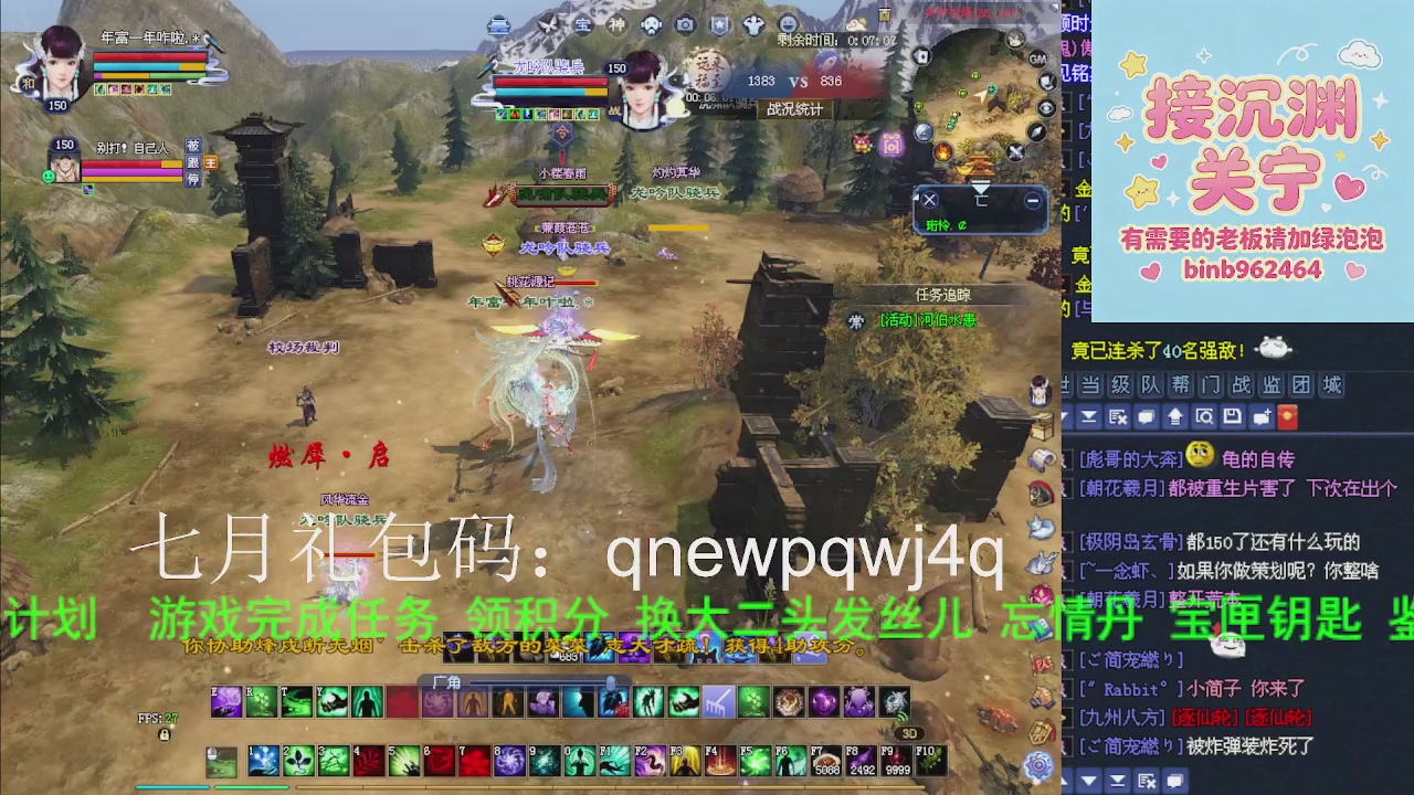 接沉渊，关宁