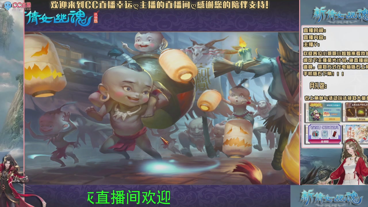 幸运ღ灰灰的直播间