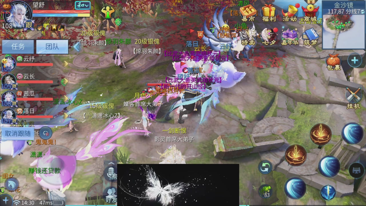 接托管 接团队打架