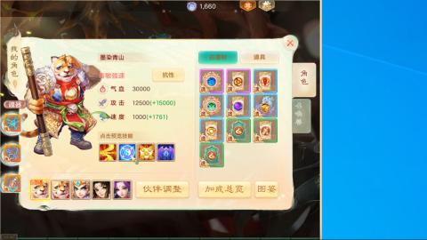 2026无差别挑战赛！