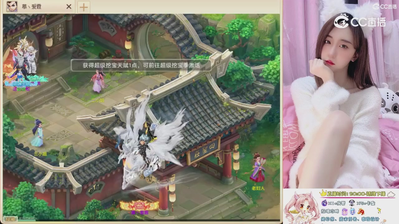 999超级藏宝图开挖！！！