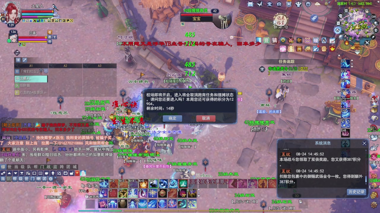 圆梦星海激情！专业看号估号