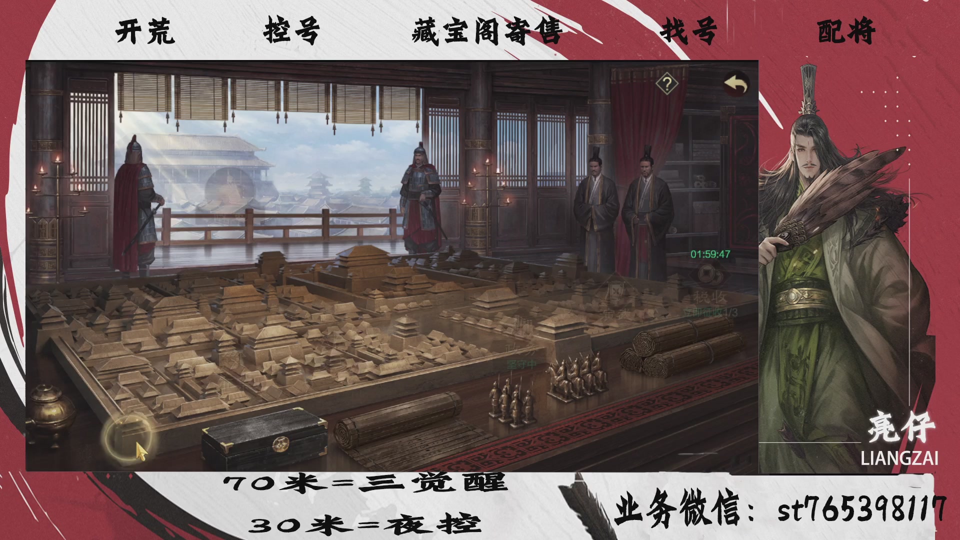 全网最低价接开荒，夜控，找号，寄售