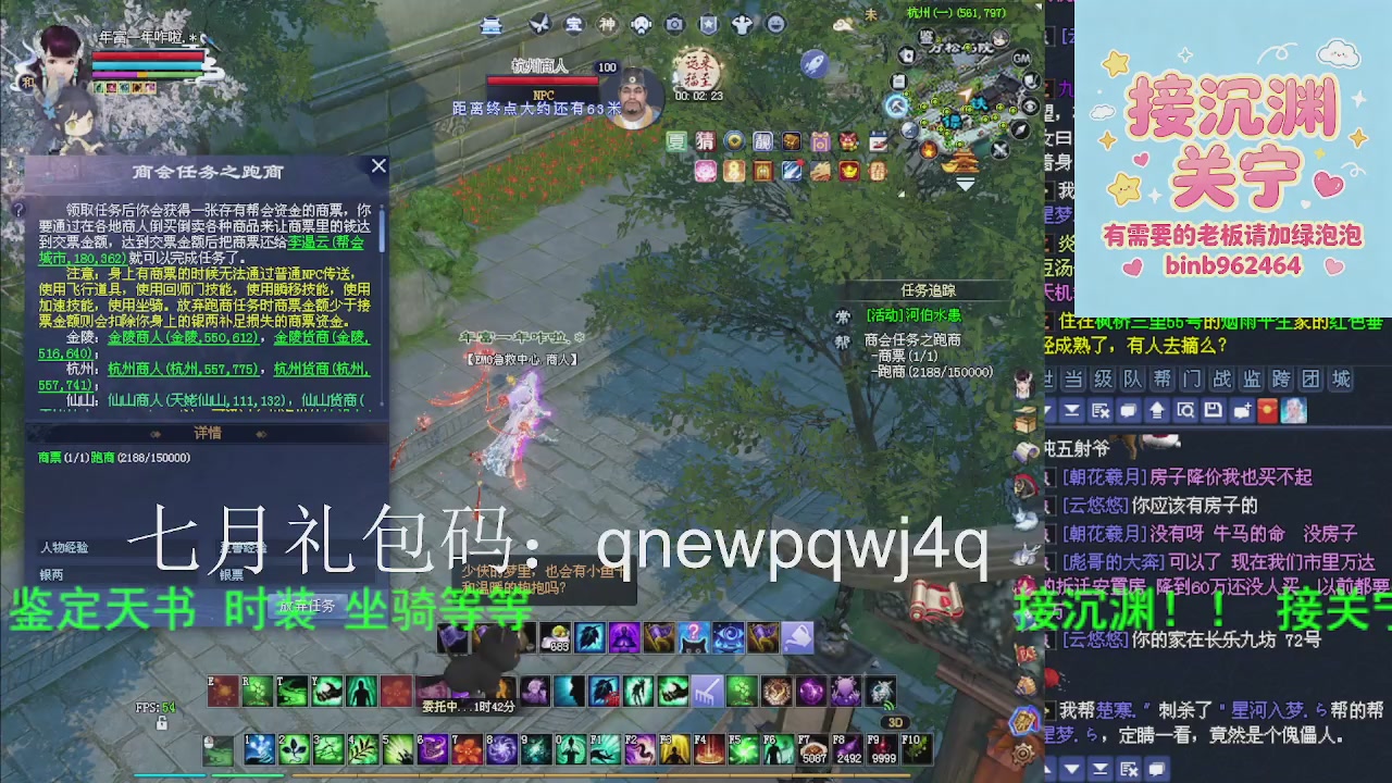 接沉渊，关宁