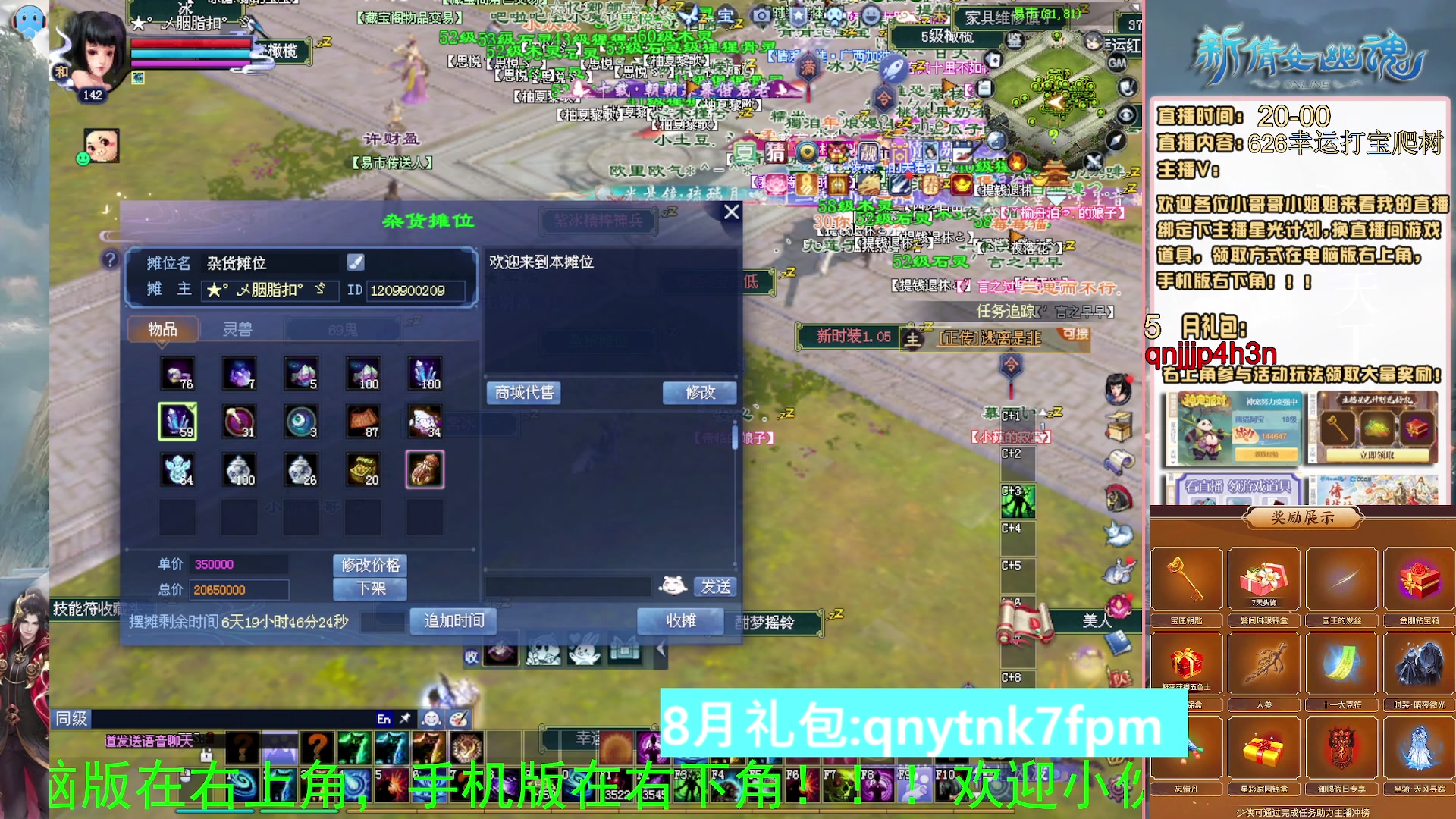 绑定星光可以吗？爆鬼爆粉爆橄榄~