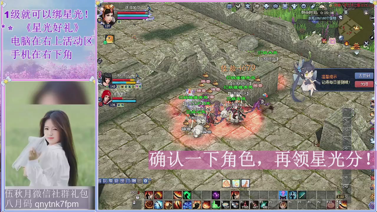 陌上花开君归否