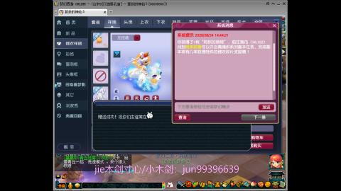 jie木剑寸心-小木剑